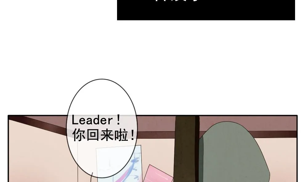 第067话 诅咒 5 第56页
