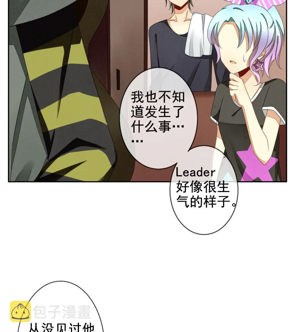第067话 诅咒 5 第61页