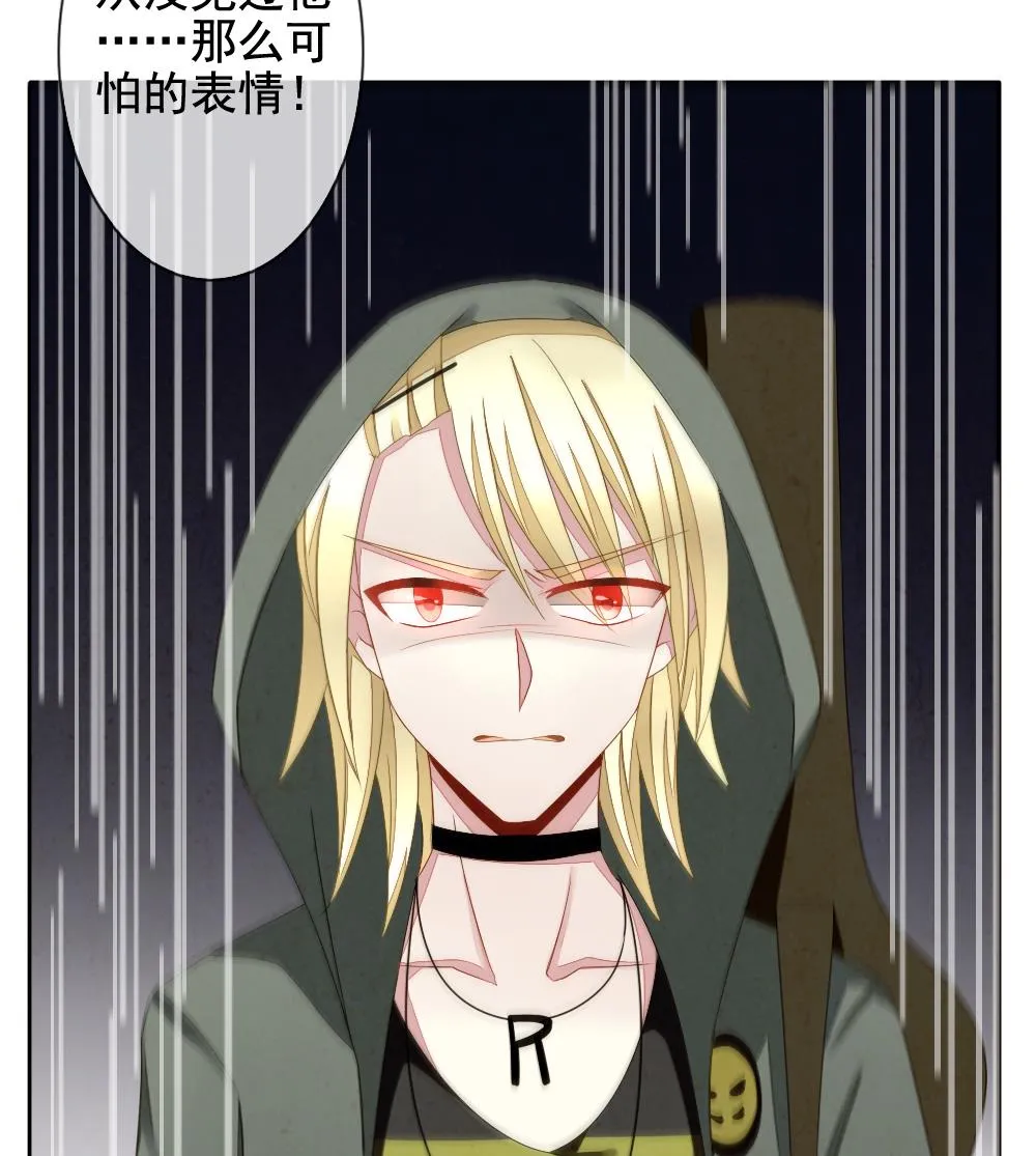 第067话 诅咒 5 第62页