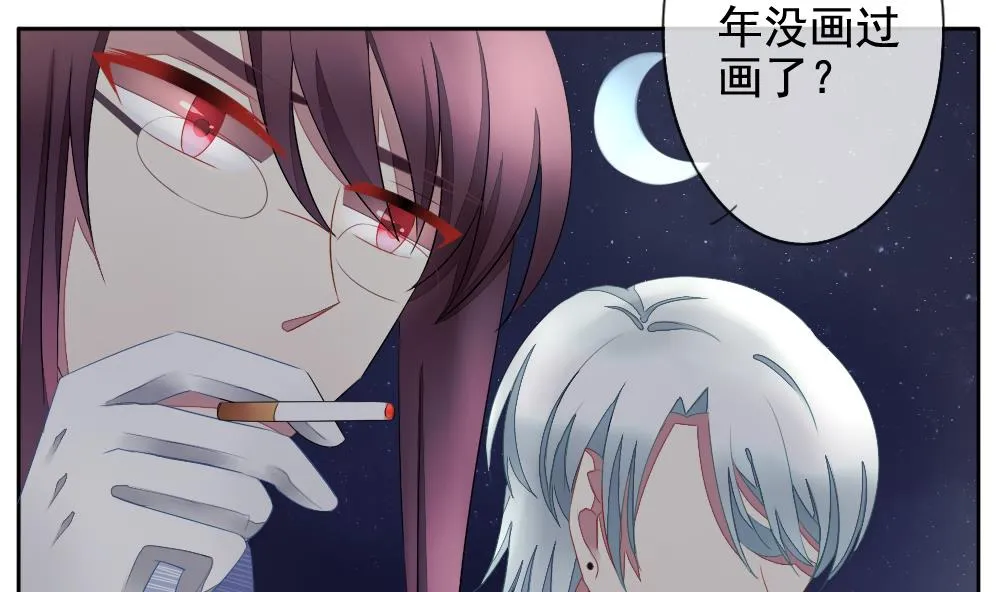 第068话 诅咒 6 第4页
