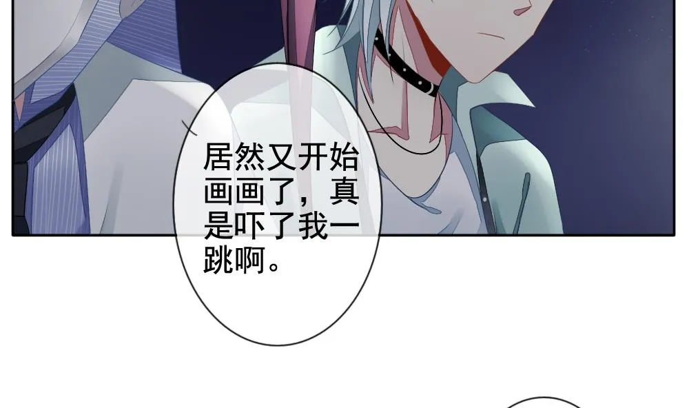 第068话 诅咒 6 第5页