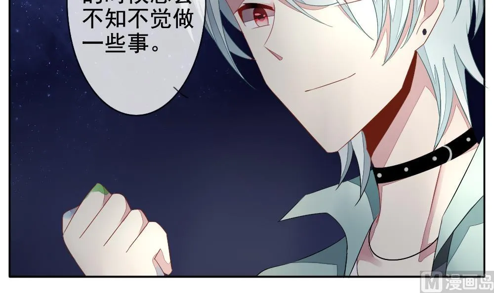 第068话 诅咒 6 第9页