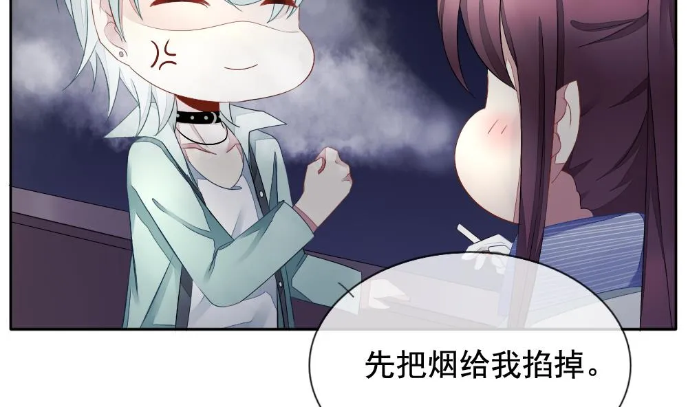 第068话 诅咒 6 第14页