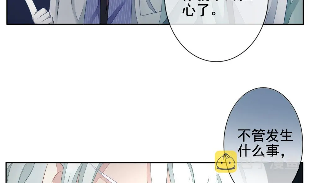 第068话 诅咒 6 第17页