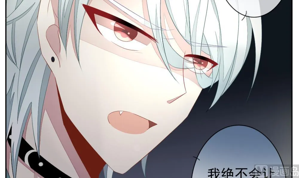 第068话 诅咒 6 第18页