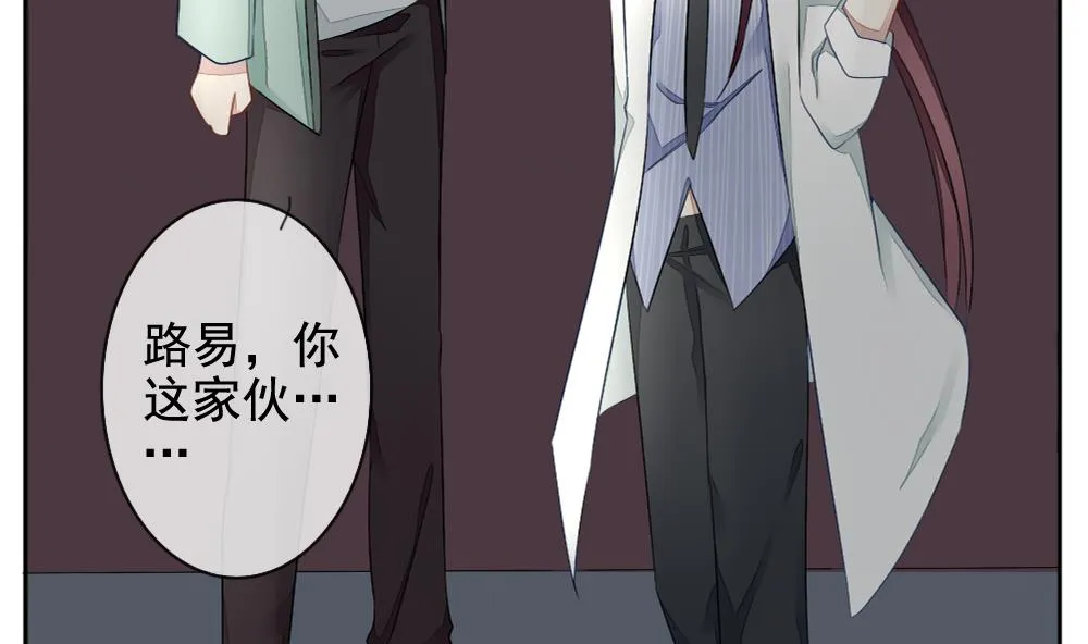 第068话 诅咒 6 第23页