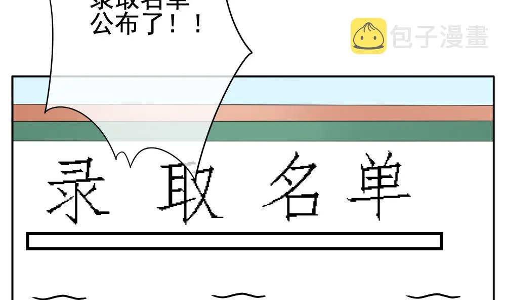 第068话 诅咒 6 第25页
