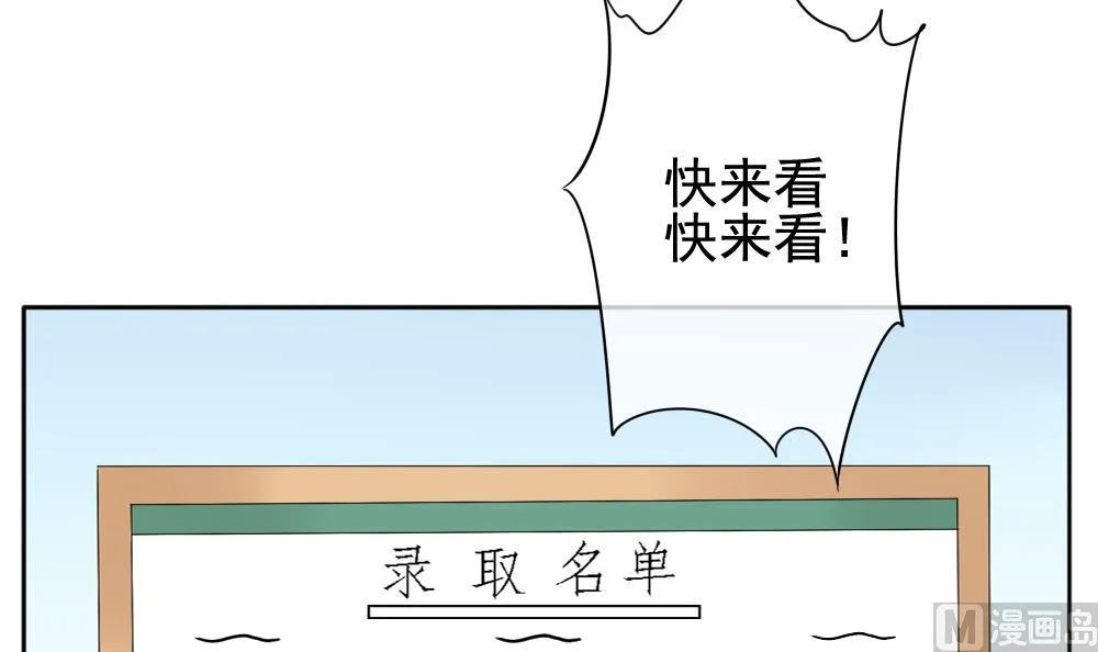 第068话 诅咒 6 第27页