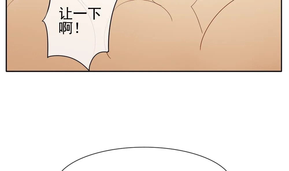 第068话 诅咒 6 第29页