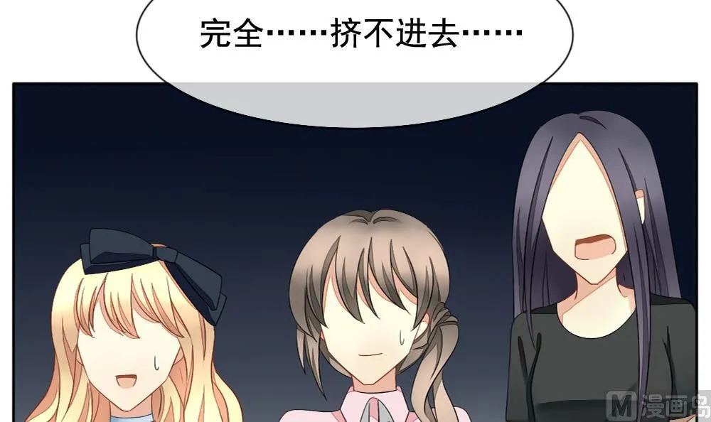 第068话 诅咒 6 第30页