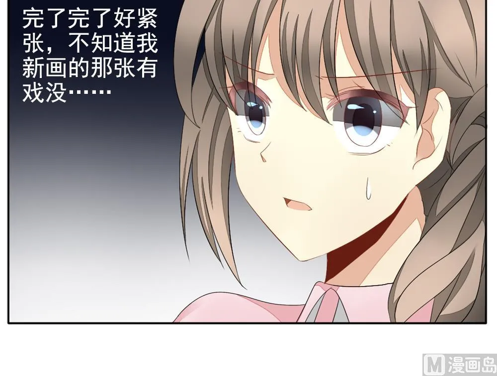 第068话 诅咒 6 第36页