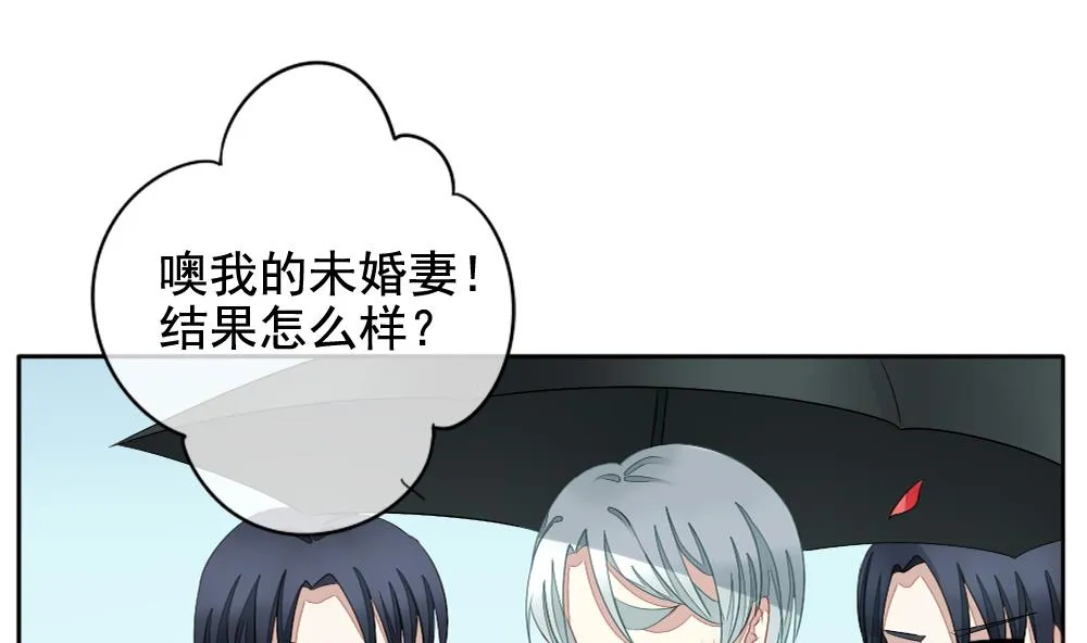 第068话 诅咒 6 第37页