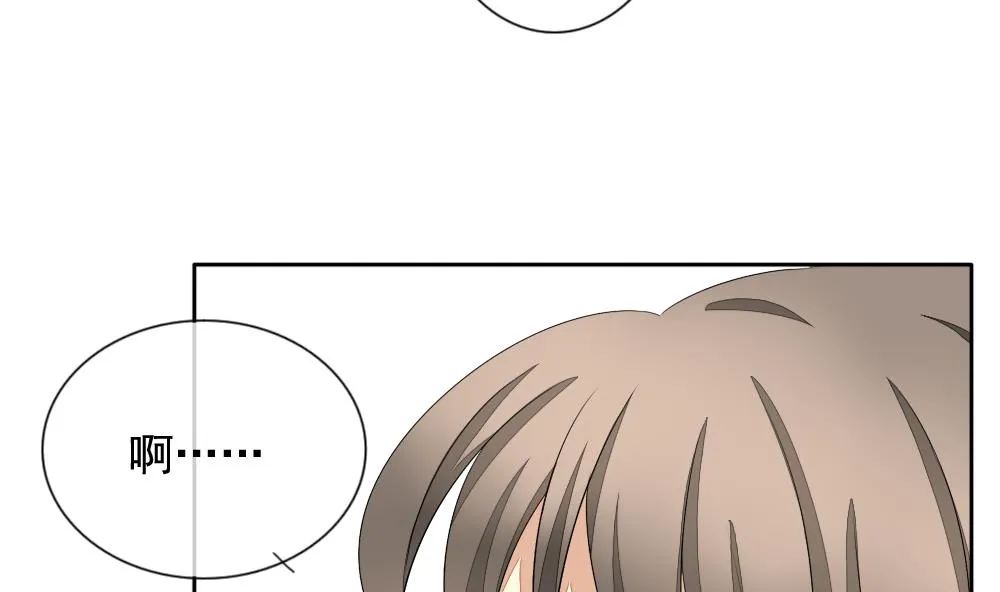 第068话 诅咒 6 第46页