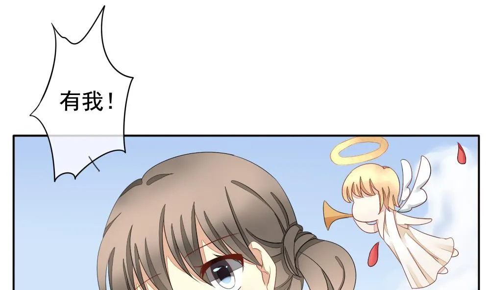 第068话 诅咒 6 第50页