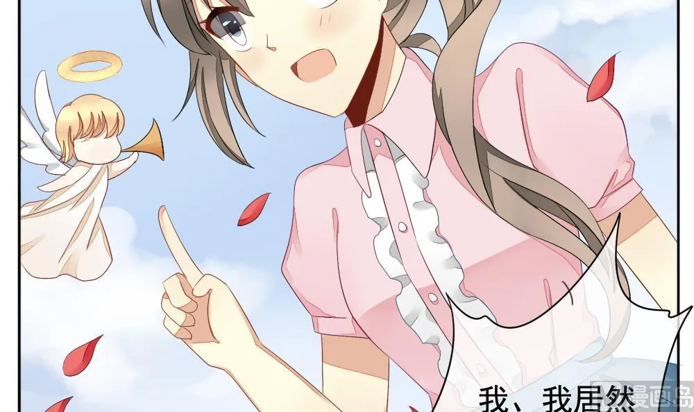 第068话 诅咒 6 第51页