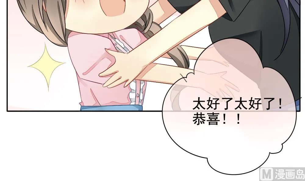 第068话 诅咒 6 第54页