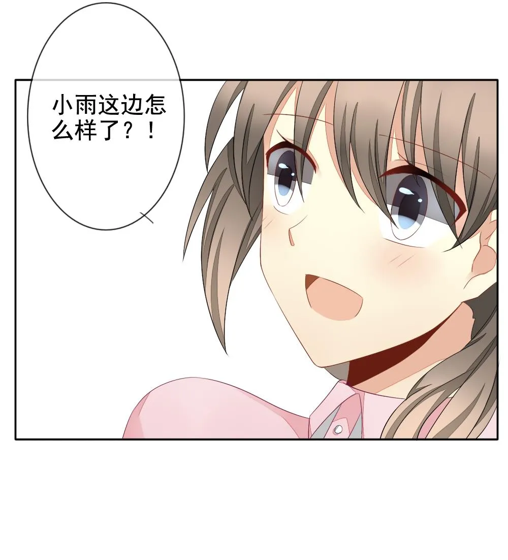 第068话 诅咒 6 第55页