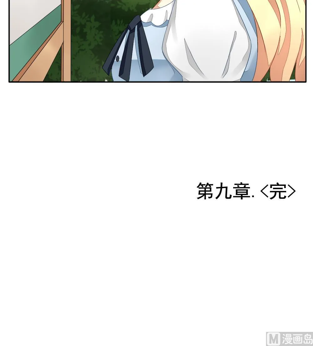 第068话 诅咒 6 第57页