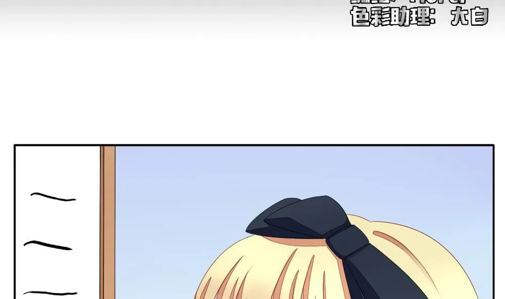 第069话 失衡的天枰 1 第5页