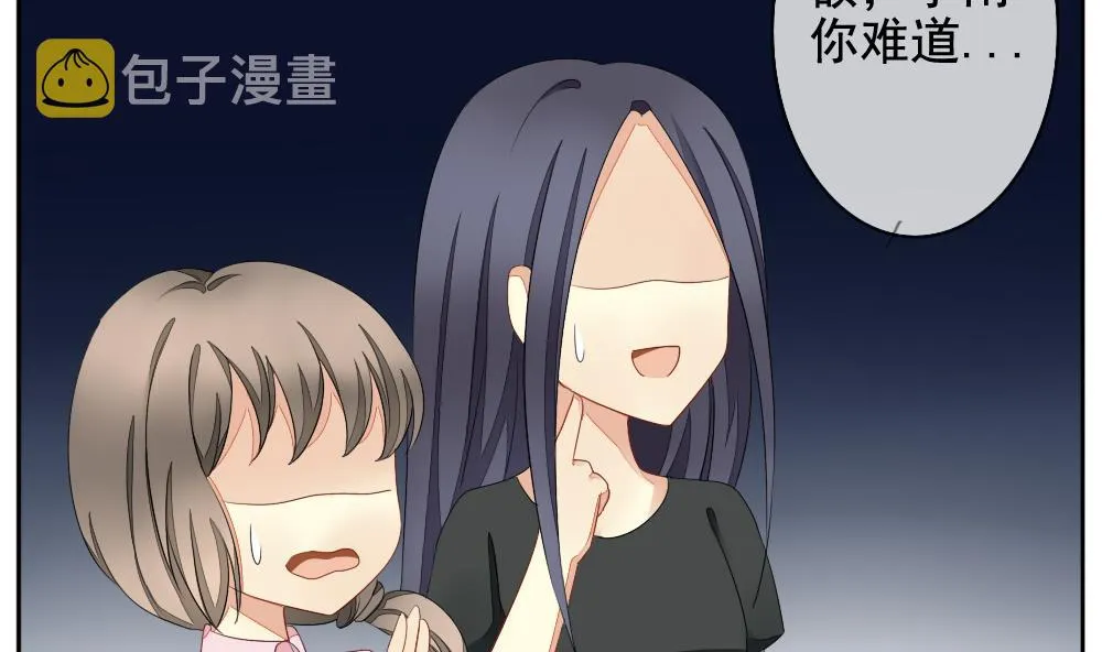 第069话 失衡的天枰 1 第8页