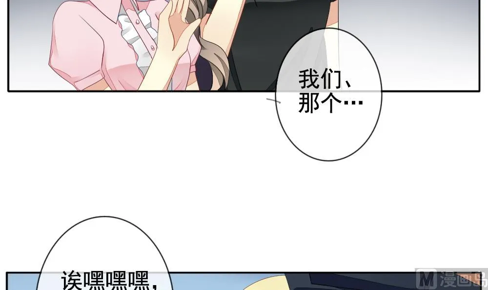 第069话 失衡的天枰 1 第9页