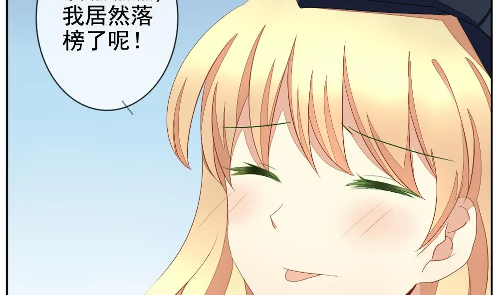 第069话 失衡的天枰 1 第10页
