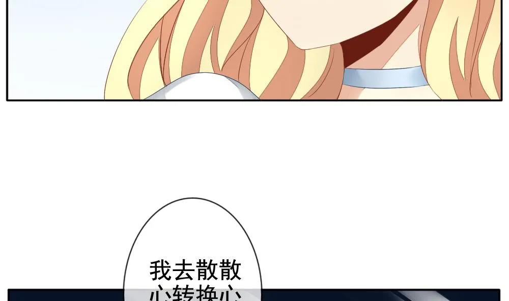 第069话 失衡的天枰 1 第11页