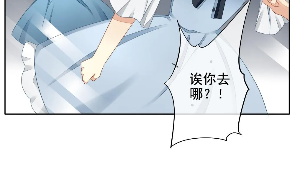 第069话 失衡的天枰 1 第13页