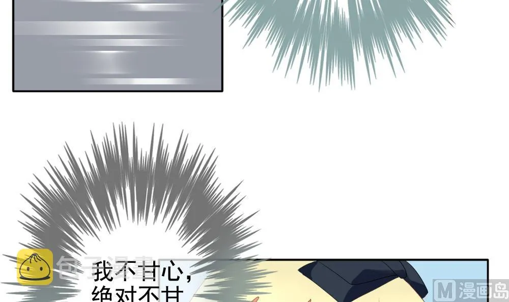 第069话 失衡的天枰 1 第15页