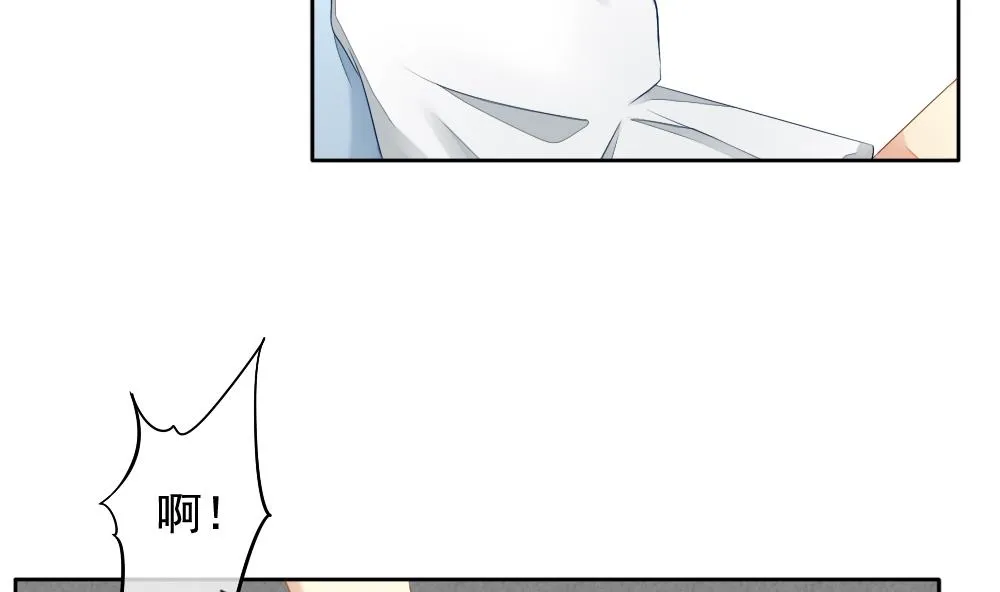 第069话 失衡的天枰 1 第17页