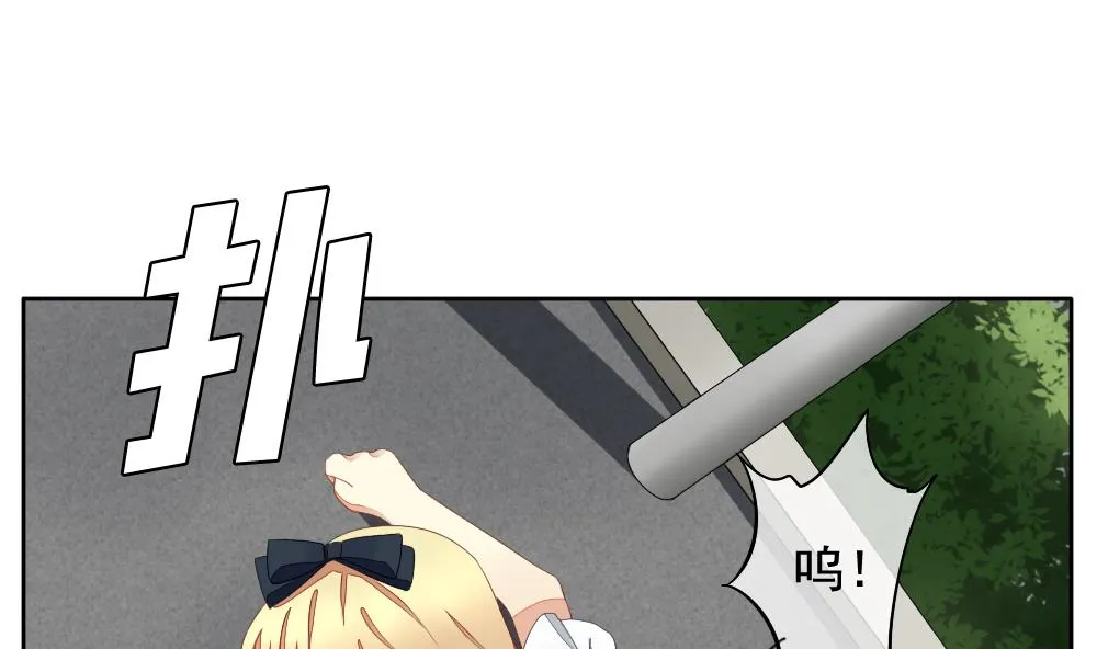 第069话 失衡的天枰 1 第19页