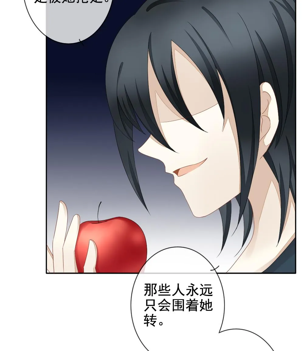第069话 失衡的天枰 1 第32页