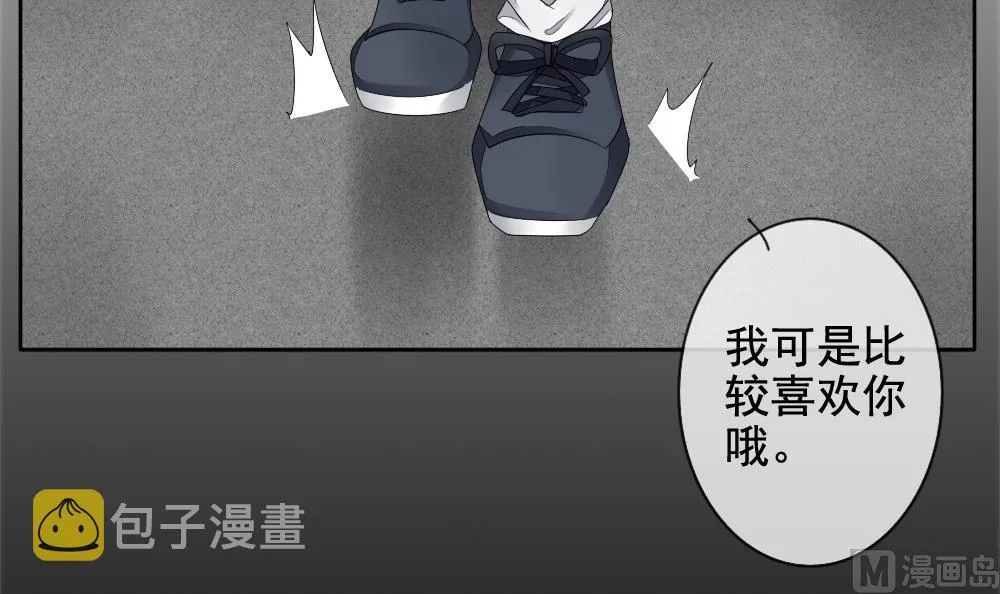 第069话 失衡的天枰 1 第39页