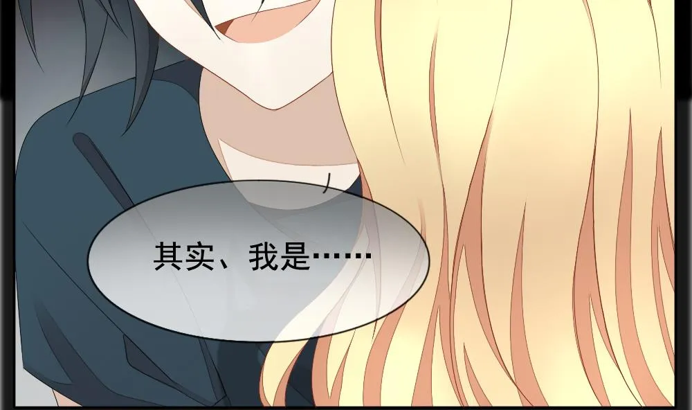 第069话 失衡的天枰 1 第41页