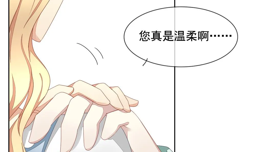 第069话 失衡的天枰 1 第55页