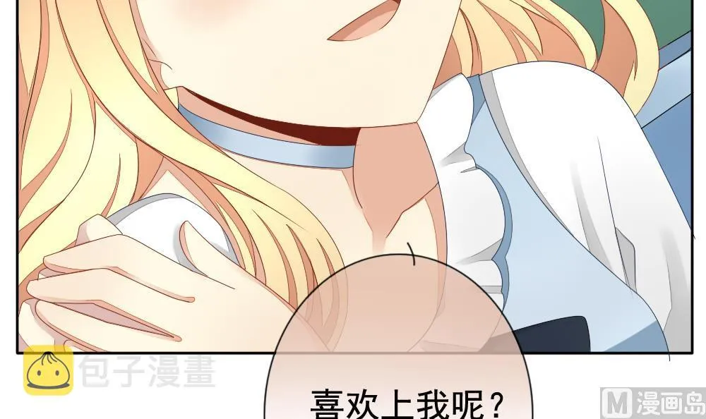 第069话 失衡的天枰 1 第60页