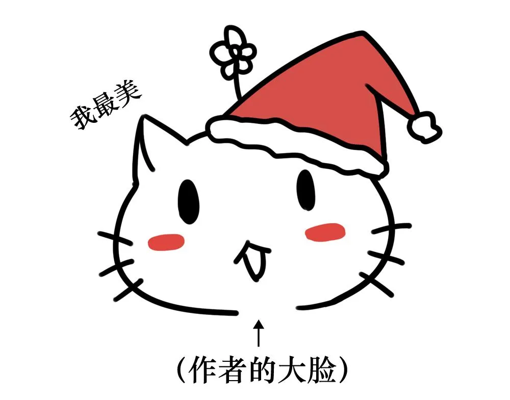 第069话 失衡的天枰 1 第62页