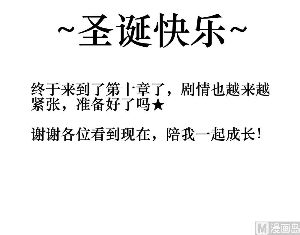 第069话 失衡的天枰 1 第63页