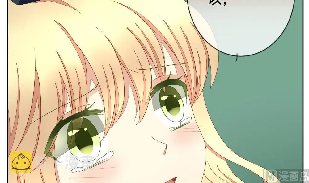 第070话 失衡的天枰 2 第3页