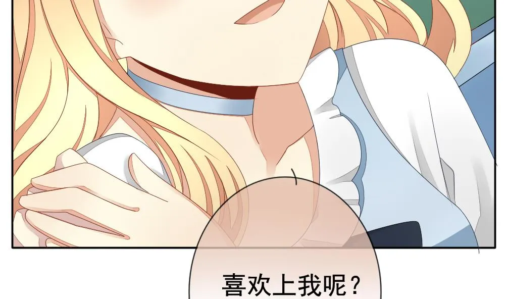 第070话 失衡的天枰 2 第4页