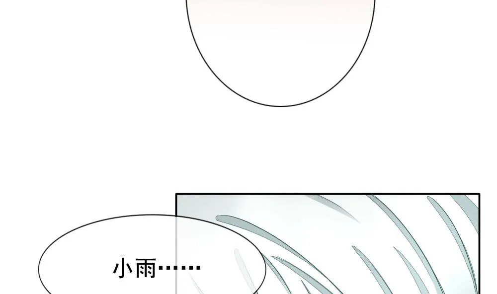 第070话 失衡的天枰 2 第5页