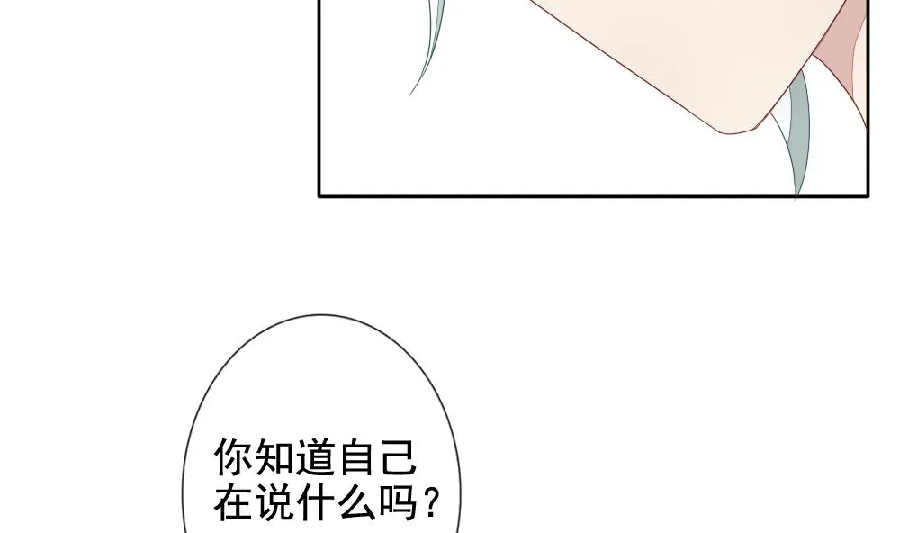 第070话 失衡的天枰 2 第7页