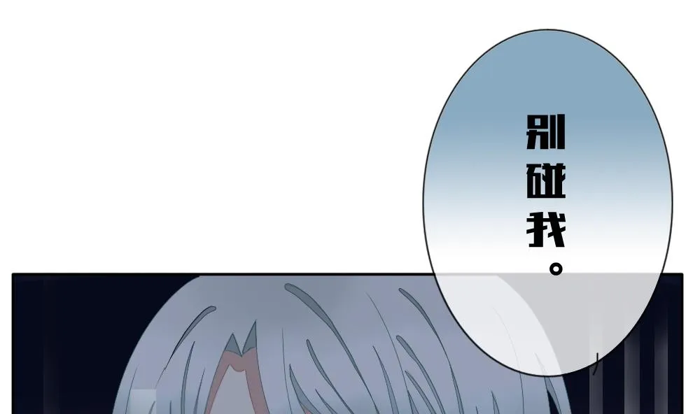 第070话 失衡的天枰 2 第10页