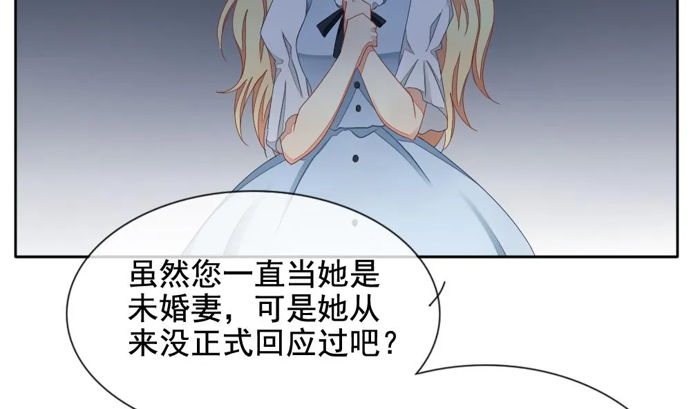 第070话 失衡的天枰 2 第20页