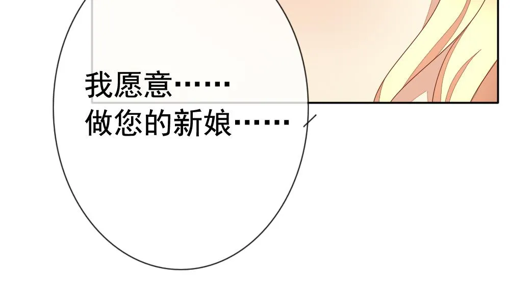 第070话 失衡的天枰 2 第25页