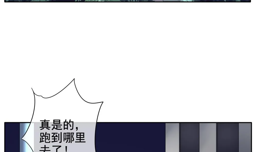 第070话 失衡的天枰 2 第28页