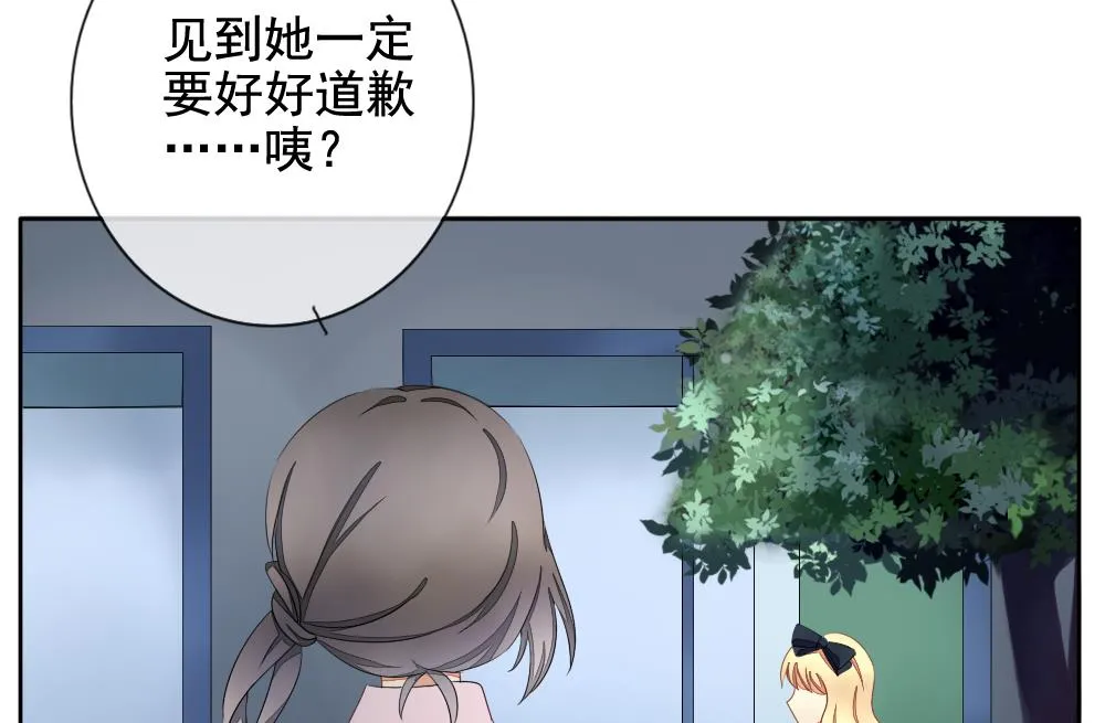 第070话 失衡的天枰 2 第35页