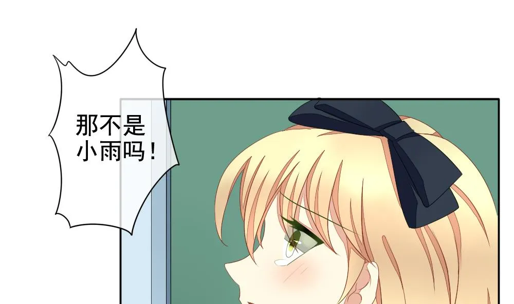 第070话 失衡的天枰 2 第37页