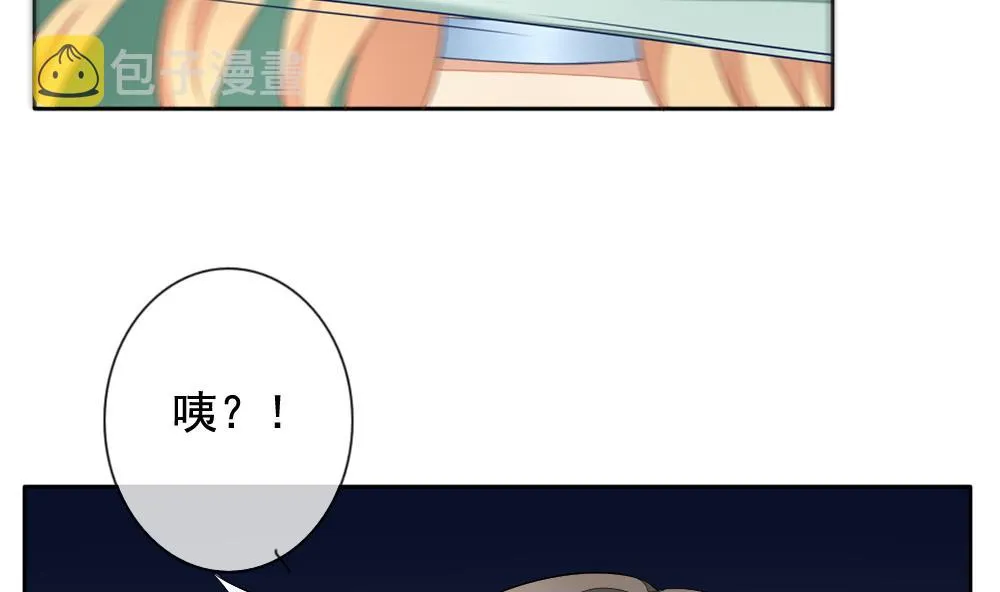 第070话 失衡的天枰 2 第43页