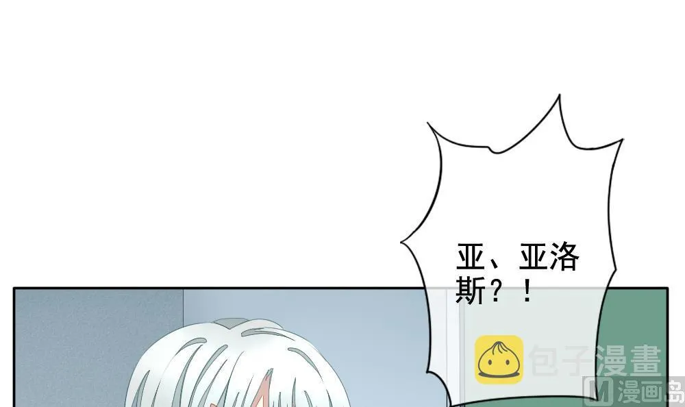 第070话 失衡的天枰 2 第45页